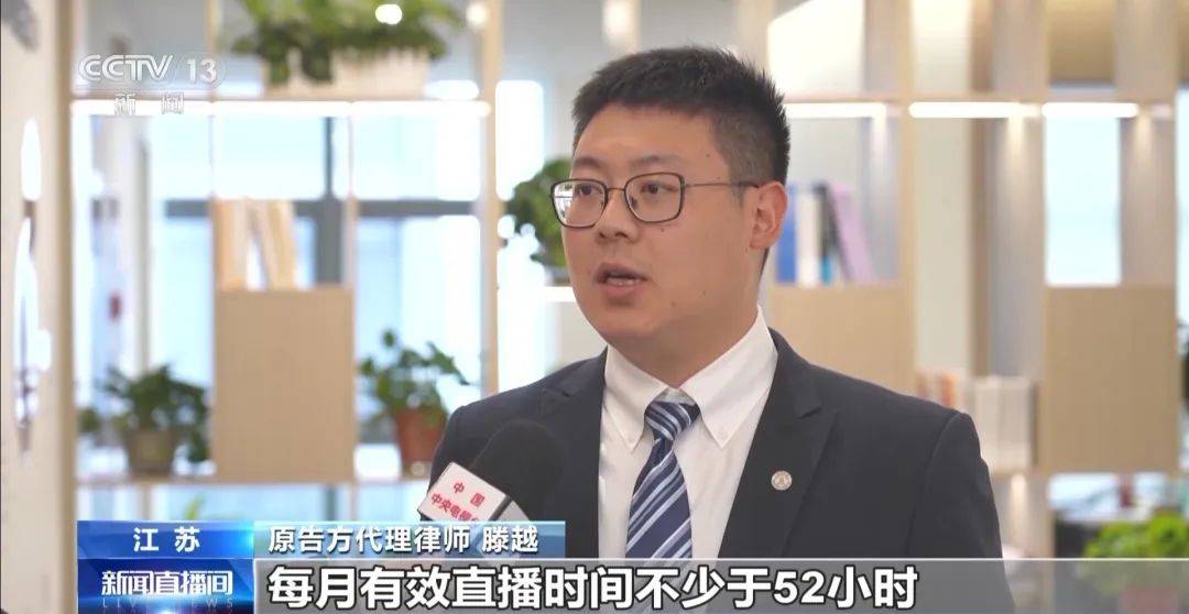 全国首例虚拟主播违约案：虚拟财产价值认定成焦点 虚拟主播违约，损失咋算？全国首案有说法