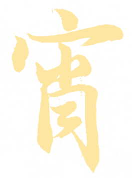 看演出啦！与曹雪芹有关的演出抢票信息全知道