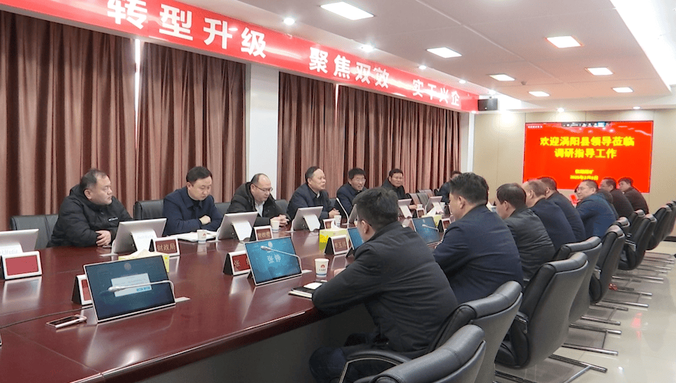 刘兴德强调企业发展与部门服务助力涡阳发展