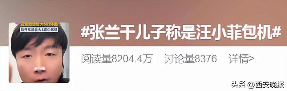 大S身后事：具俊晔表态遗产，小S包机真相大白