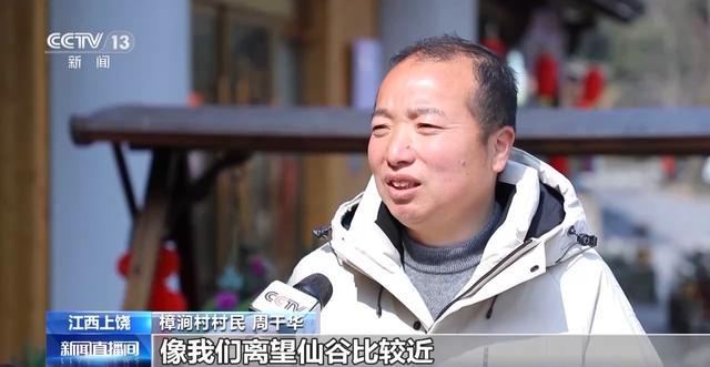 望仙村：生态修复与文旅发展的共赢之路，江西望仙村：曾经生态恶化如今旅游兴旺