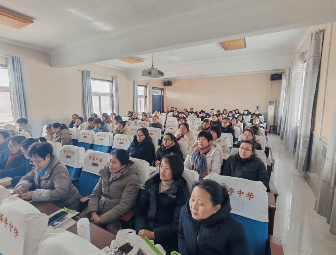 寒假培训助力莘亭初中教师专业成长
