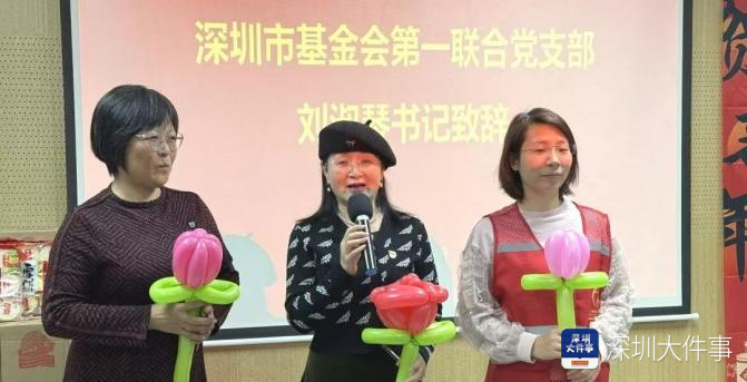 福田区社会组织总部基地新春活动：用“年货”传递温暖与活力 福田区社会组织总部基地新春活动：派送“年货”迎新年