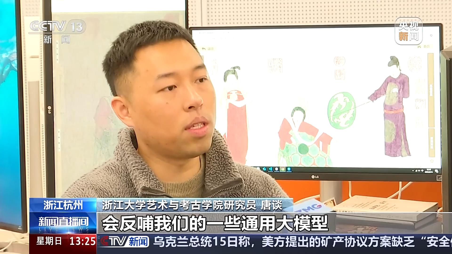 AI技术在古画修复中的奇妙融合，AI与古画修复：浙大团队的创新之举