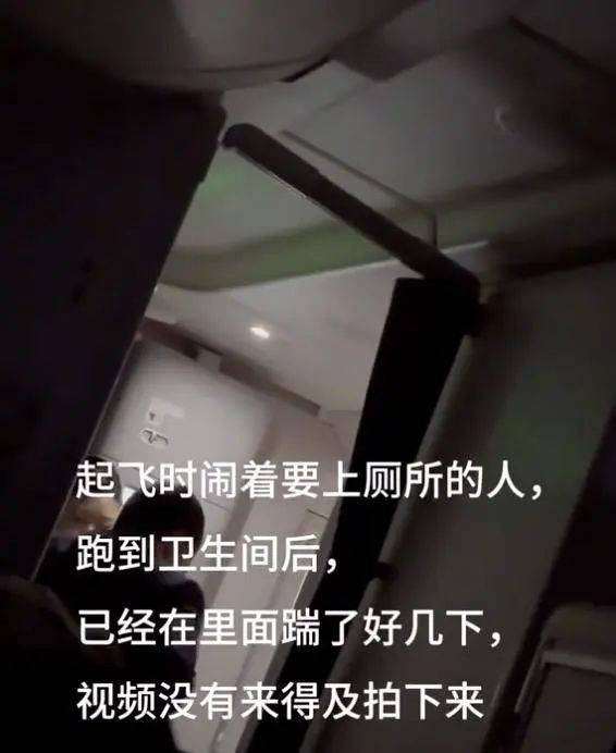 惊！新航SQ826航班上乘客闹事致客机返航