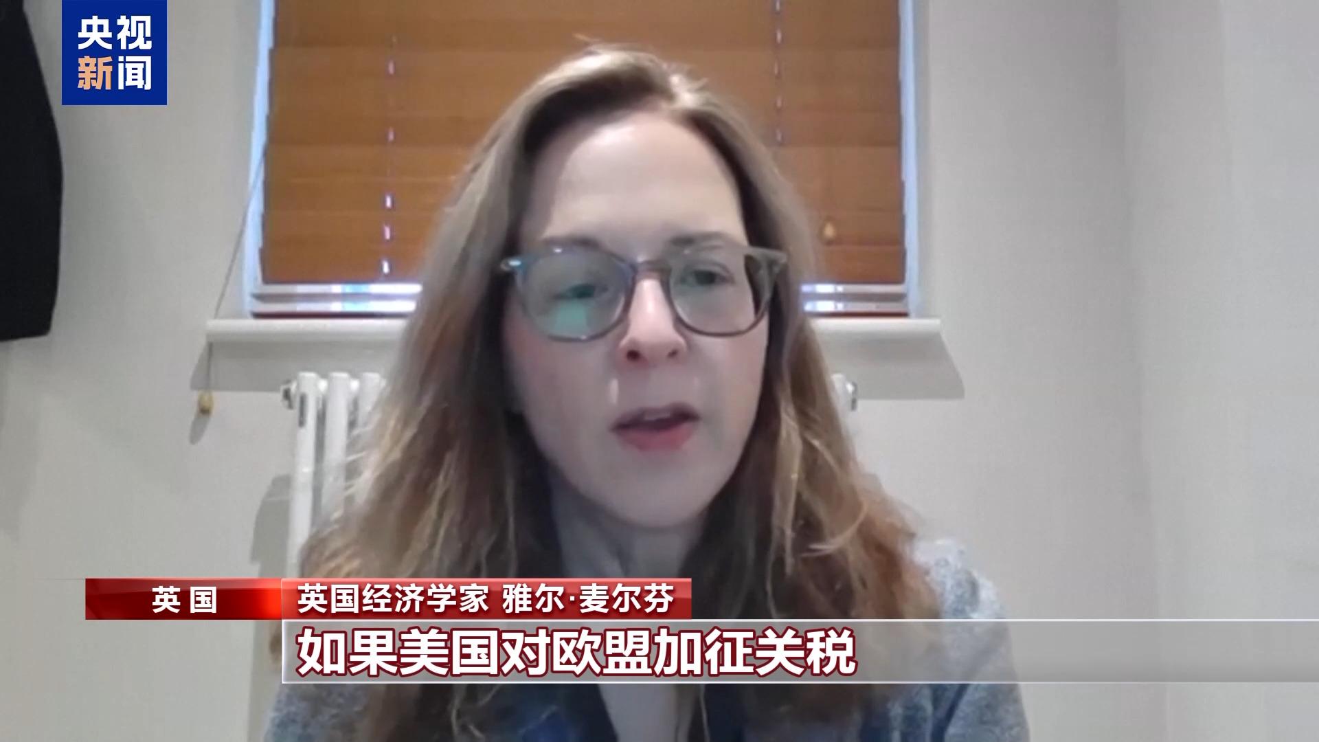特朗普威胁对欧盟商品加征关税：贸易战无赢家