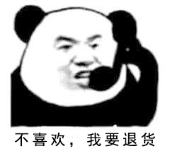 2025年5月1日起，无理由退货有新规