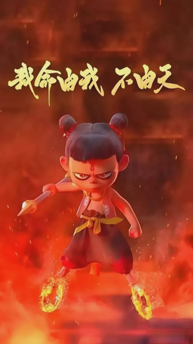 〈哪吒之魔童闹海〉背后：饺子的传奇历程