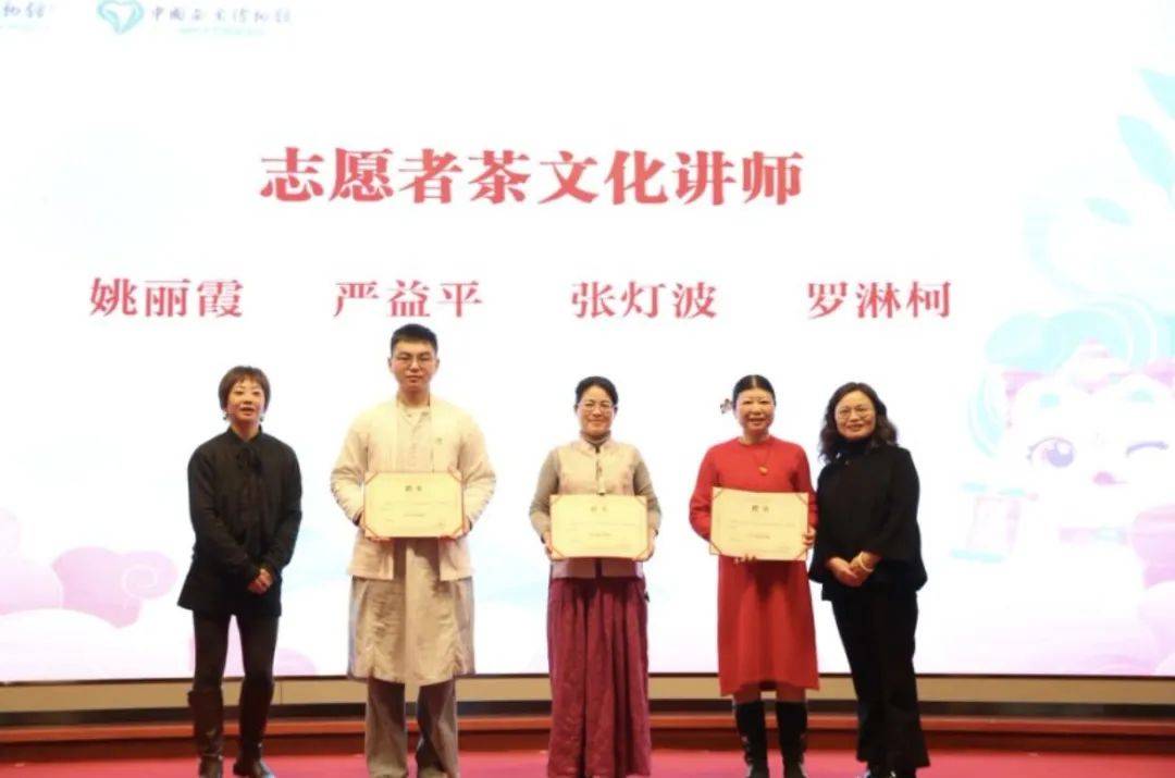 中茶博志愿者：奉献与荣誉同行，2024中茶博志愿者成果斐然，2025再出发