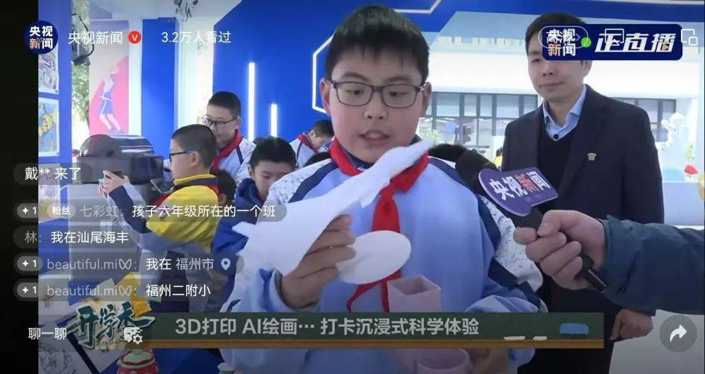 探秘二附小开学季：非遗、科技、运动的碰撞，二附小开学季：非遗、科技、运动齐登场