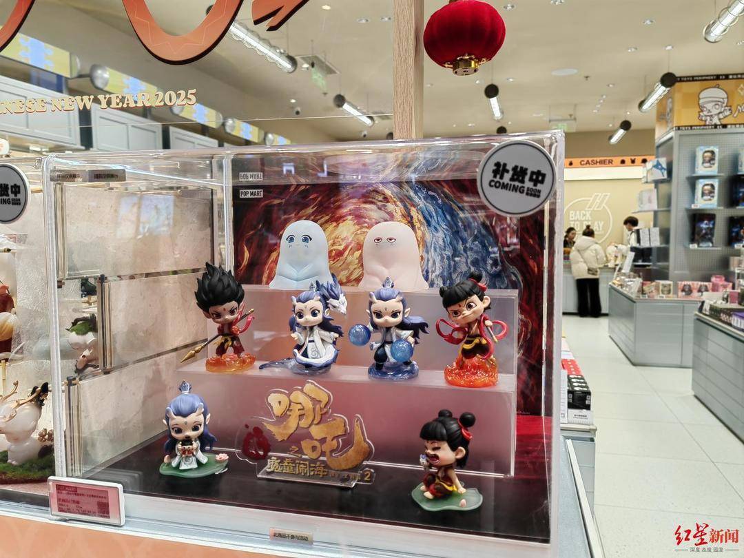 〈哪吒之魔童闹海〉热映，相关手办盲盒线上线下均售罄
