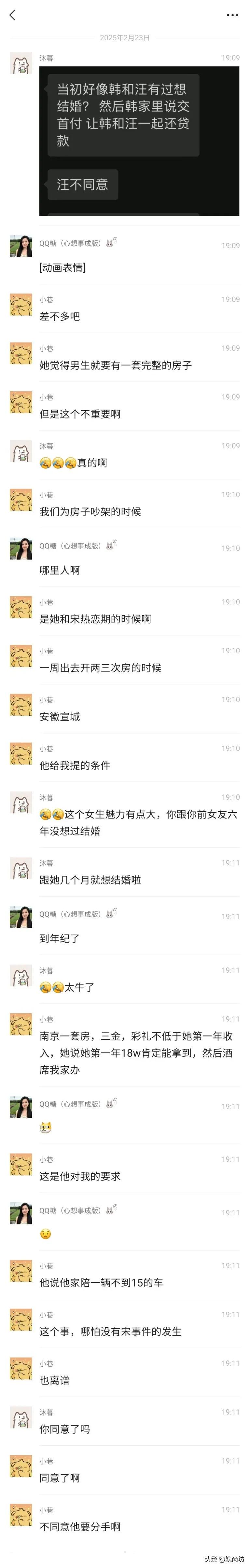 看似文质彬彬女博士，与副院长的办公室秘事 女博士的双面人生：表面优雅背后与副院长的隐秘情事