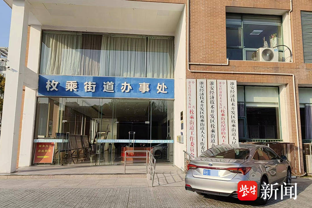 周圩村卫生室负责人：安置房不见，拆迁协议遇阻 淮安周圩村拆迁安置风波：协议为何暂无法执行？