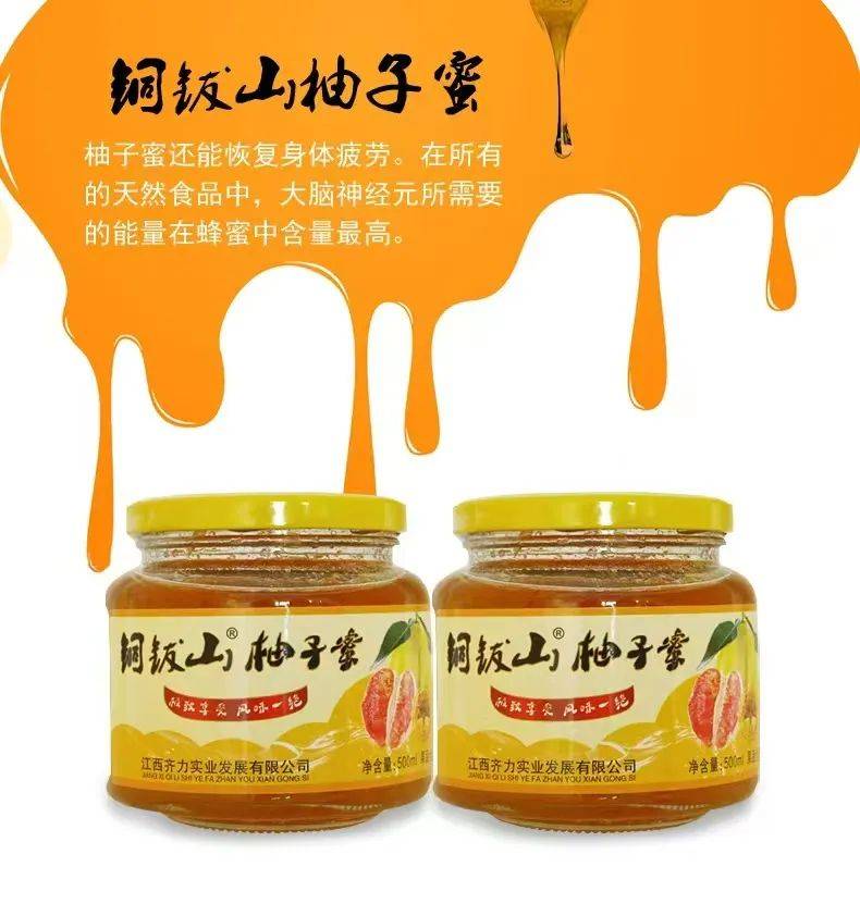 探秘广丰马家柚：从普查到致富的蜕变 广丰马家柚：从普查到产业兴旺的传奇之旅