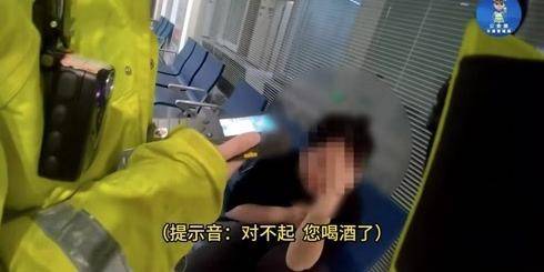 沪昆高速惊现醉驾女司机，车内还有幼童！
