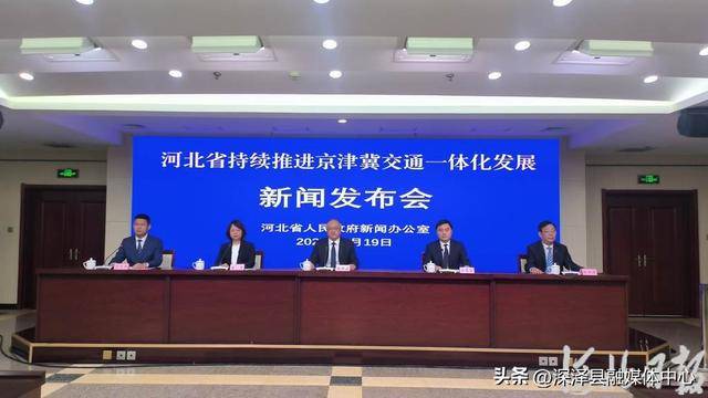 2024年河北交通：打通“大动脉”，畅通“微循环”，京津冀协同发展下河北交通的飞跃：公路、港口、机场全升级