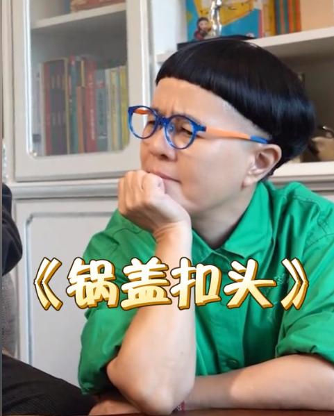 金龟子祖孙三代同框：家庭的幸福与外界的争议