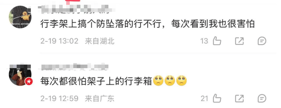 动车行李箱砸孕妇致早产，准备起诉！ 孕妇被行李箱砸中早产，铁路方与行李主人责任未明