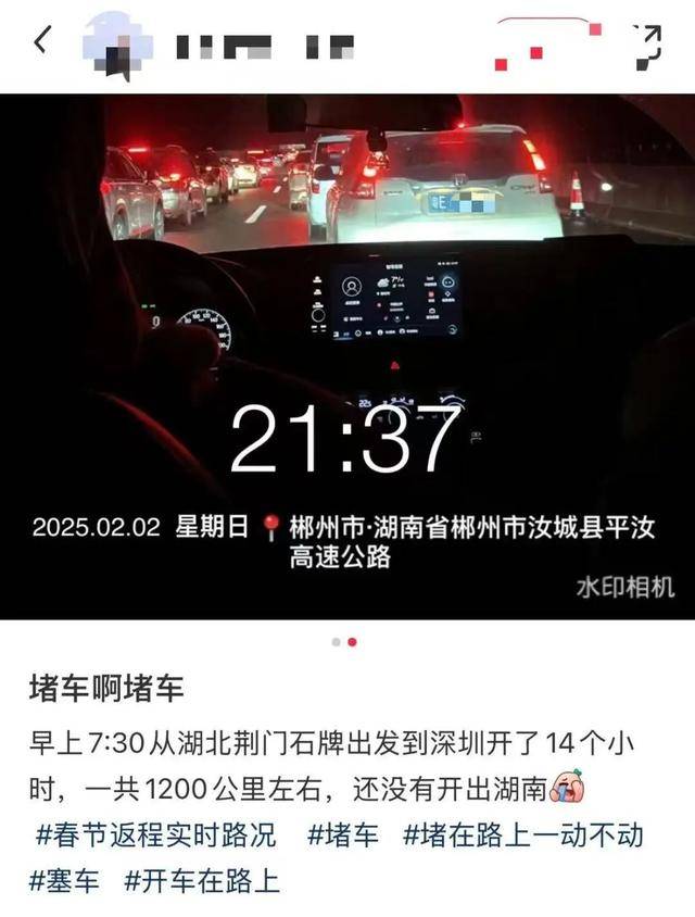 返程高峰下的高速路况：动不了的车流长龙，春节假期最后一天：返程路的艰难险阻