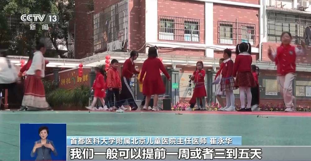 开学季：孩子心理健康受关注，专家解答相关问题，开学季孩子心理适应问题，专家给出专业解答