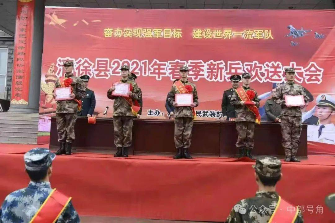 张昀峰入伍四年：从新兵到标兵的奋进之路