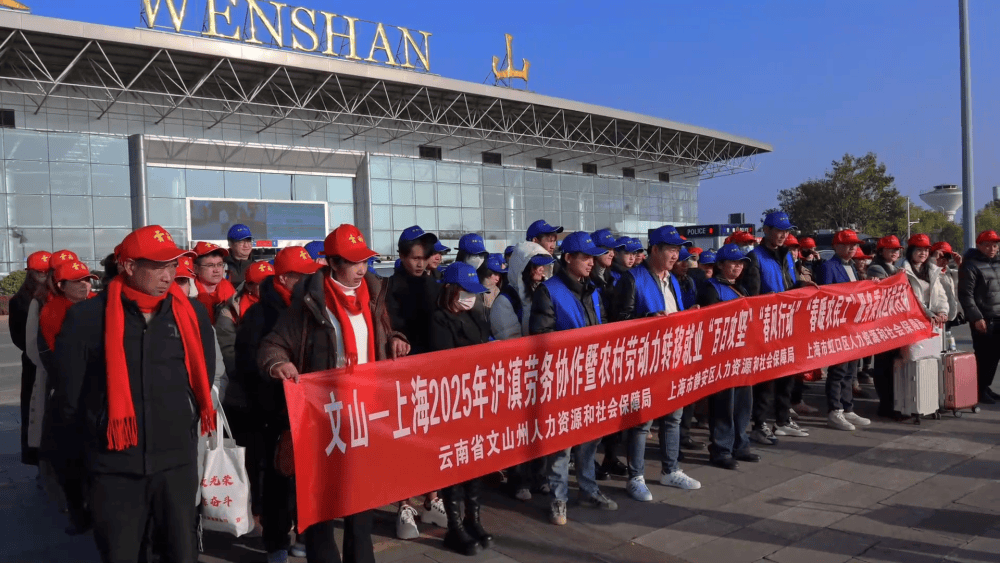 节后务工人员返岗：各地保障措施多，就业服务暖人心，“春风行动”：各地出招，务工人员节后顺利返岗