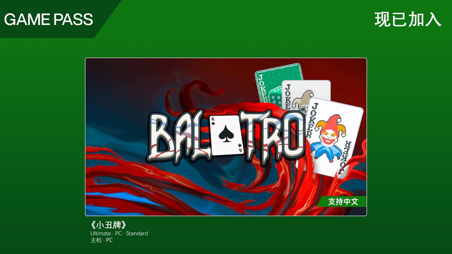 Xbox Game Pass迎来，其DLC又有大动作