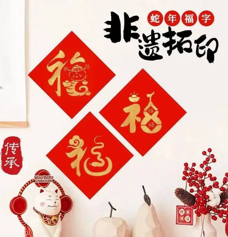 2025元宵节：丰富多彩的活动等你来