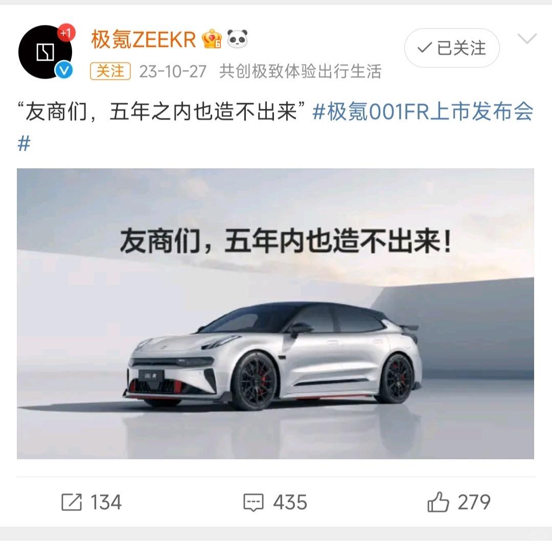 小米SU7 Ultra发售：豪车市场格局或将重塑 小米SU7 Ultra：豪车市场的新变革者