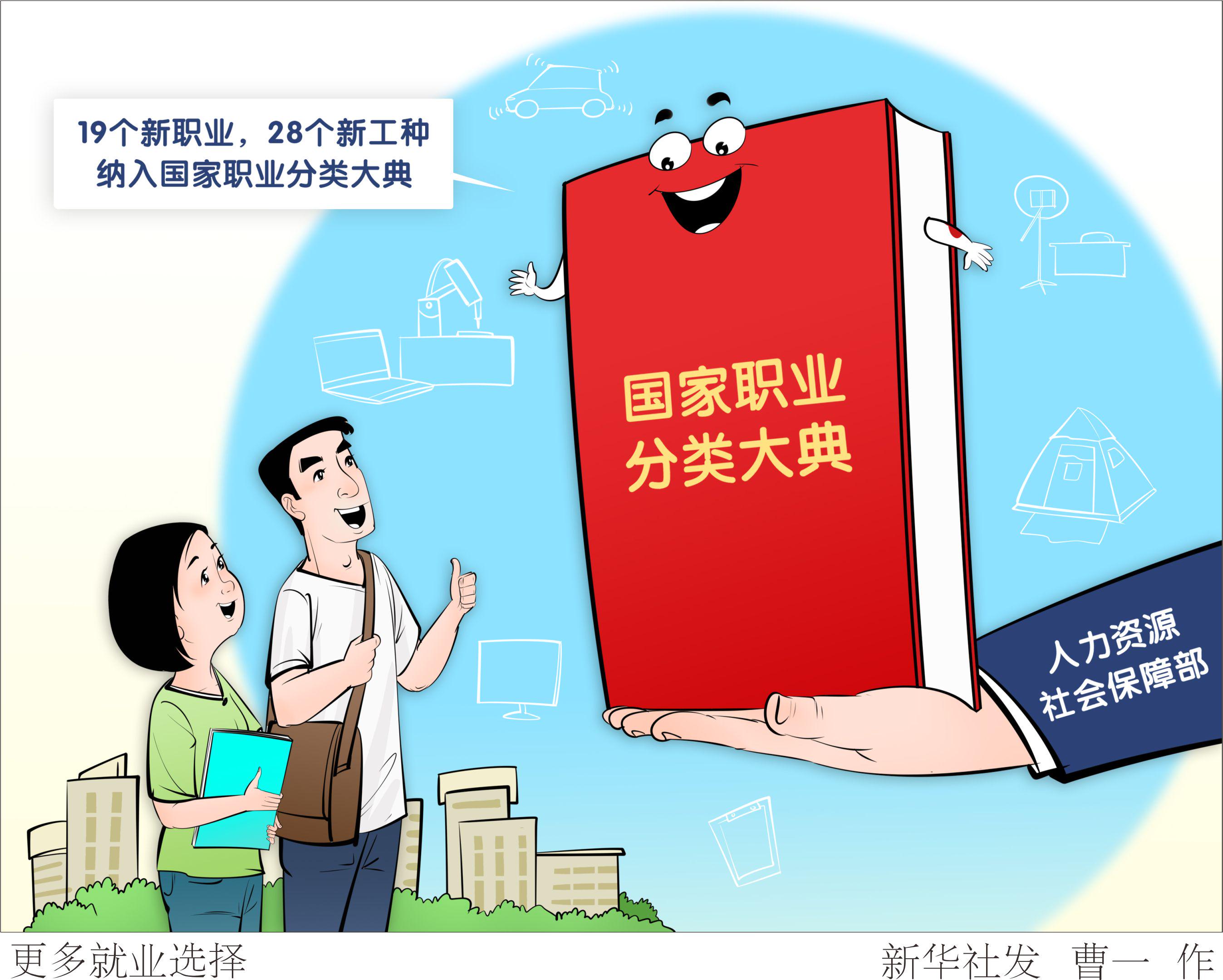 外卖小哥社保之喜：京东美团的先行之举