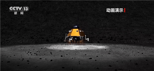 中国航天新征程：嫦娥七号2026年探月南极寻水冰，嫦娥七号：2026年奔赴月球南极，探索水冰资源