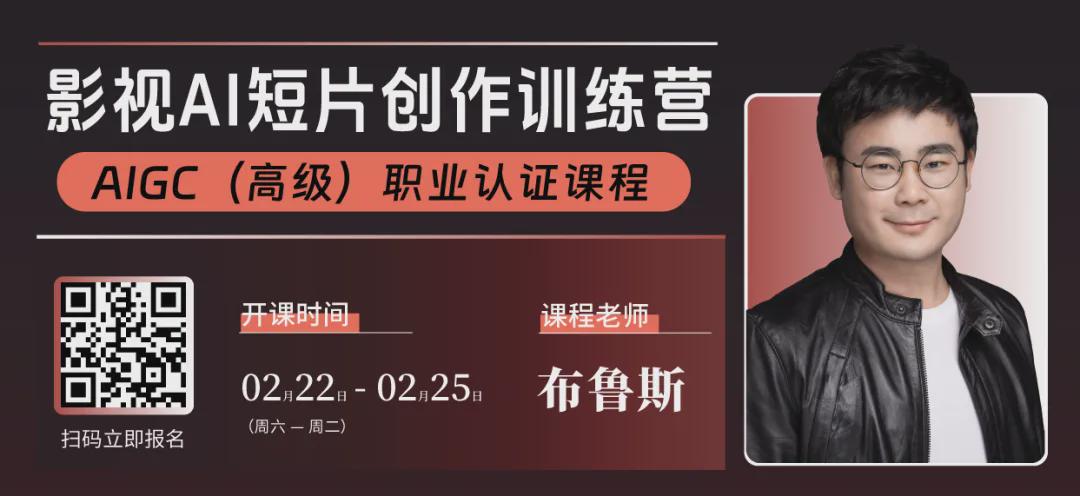 影视从业者看过来：专业培训助力职业发展
