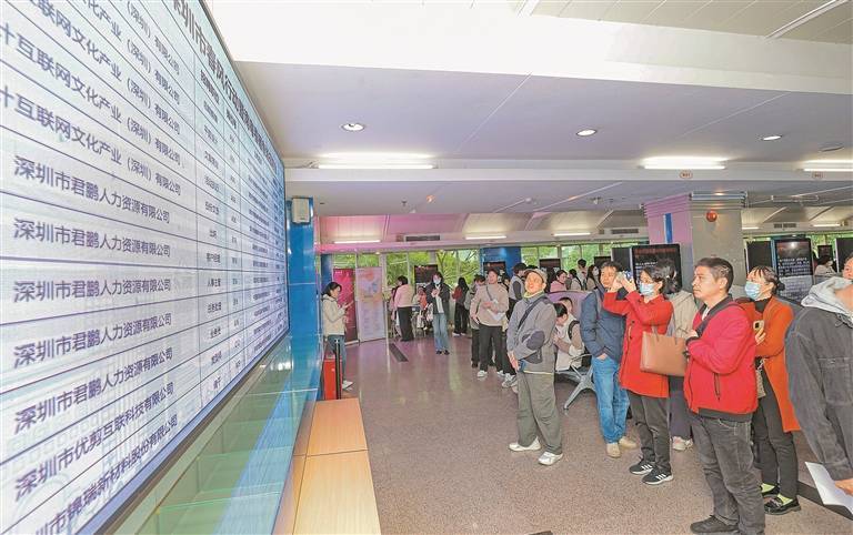 深圳2025春风行动招聘：企业求贤若渴，深圳“南粤春暖”招聘：多行业岗位等你来