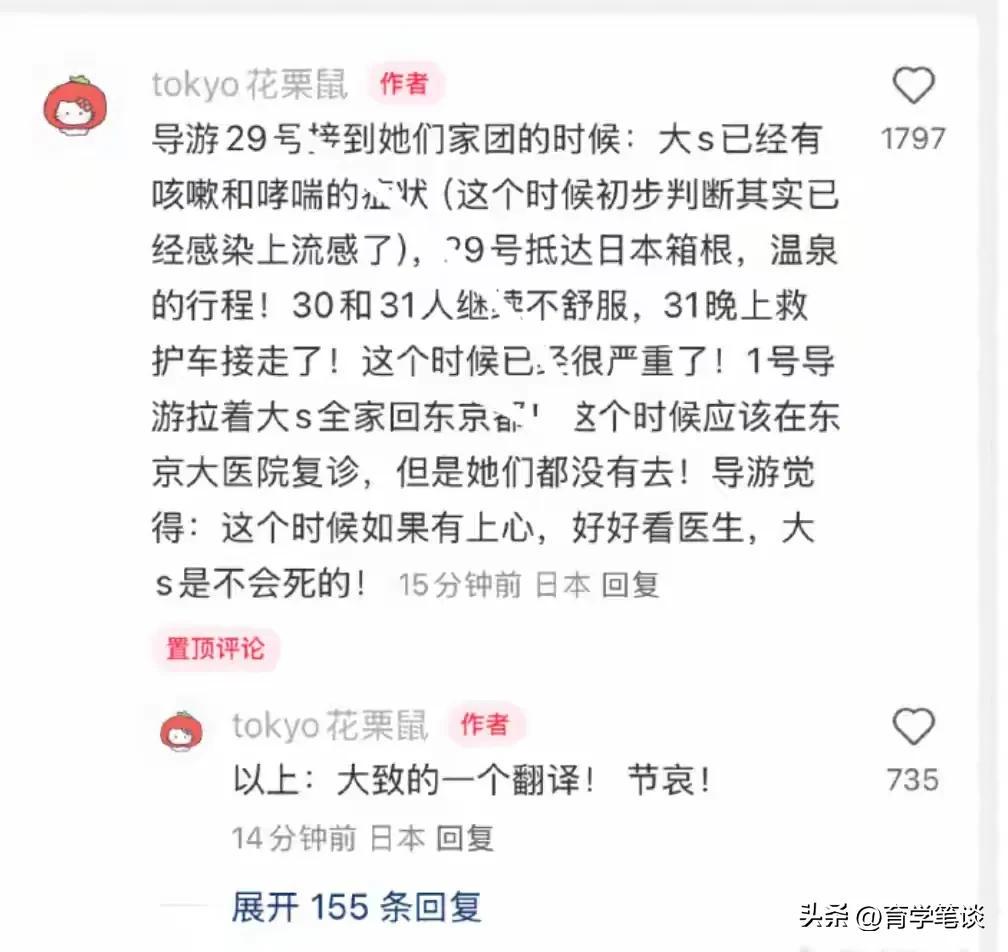 大S年仅48岁去世：病情发展中的家庭疏忽？，大S英年早逝：病情与家庭对待的深度剖析