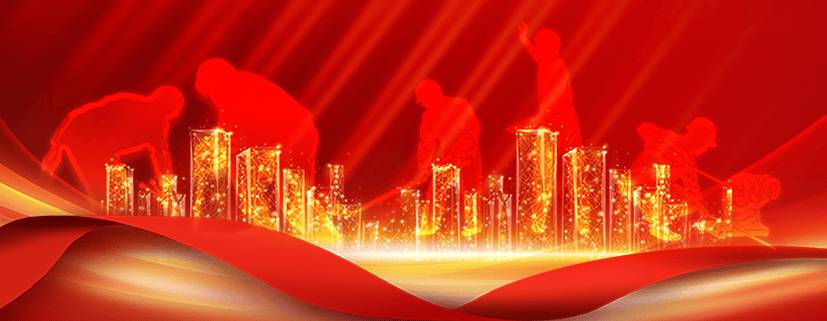 2023年追溯百年工运：从1923年的关键事件谈起，2025年中华全国总工会百年华诞：回顾百年工运历程