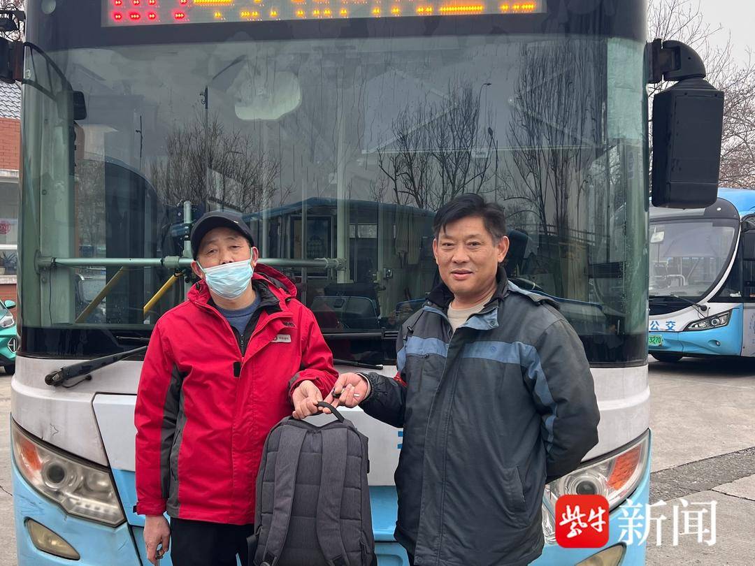 南京公交：暖心服务，失物归主，南京公交：遗失物品不用慌，驾驶员来帮忙