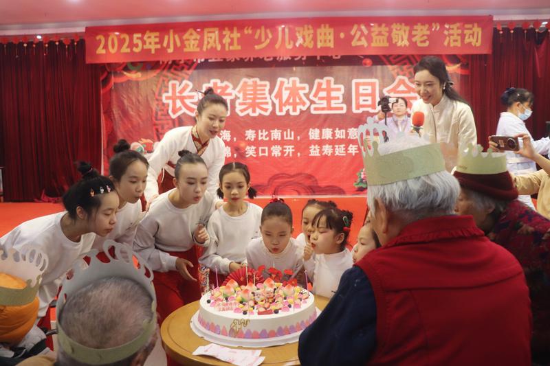 小金凤社少儿戏曲公益敬老：老少同欢的文艺盛宴 戏曲小学员进养老中心：2025年金凤社公益敬老活动全记录