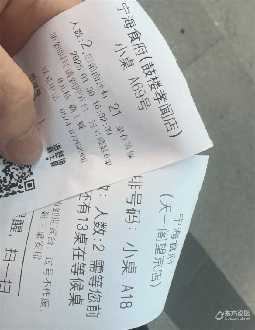 春节期间宁波餐饮店的热度现象，探寻宁波美食：那些人气超高的餐饮店
