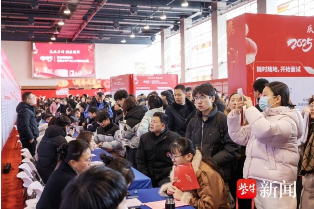 靖江2025新春招聘：聚焦高质量就业，多形式搭建供需平台