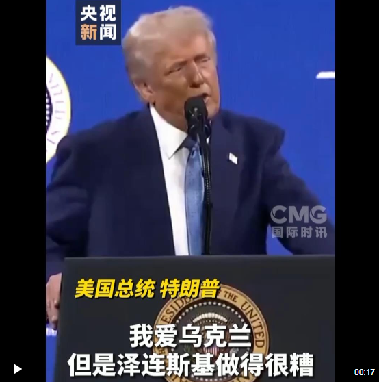 俄乌局势新动态：基辅爆炸，美欧态度分化，乌克兰局势动荡，各方势力的不同声音与举措