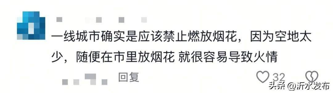 多起烟花燃放引发火灾，开工之际安全需重视，开工第一天：警惕烟花燃放引发的安全隐患