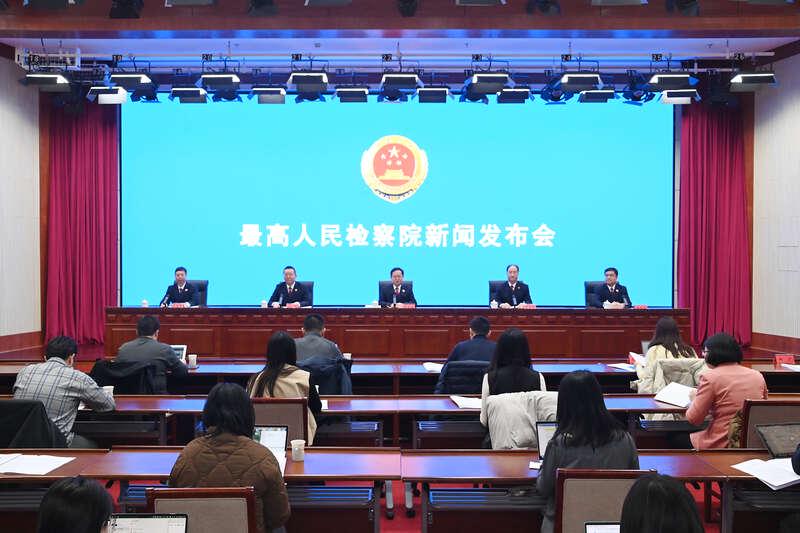 2024年检察机关：深入推进扫黑除恶工作