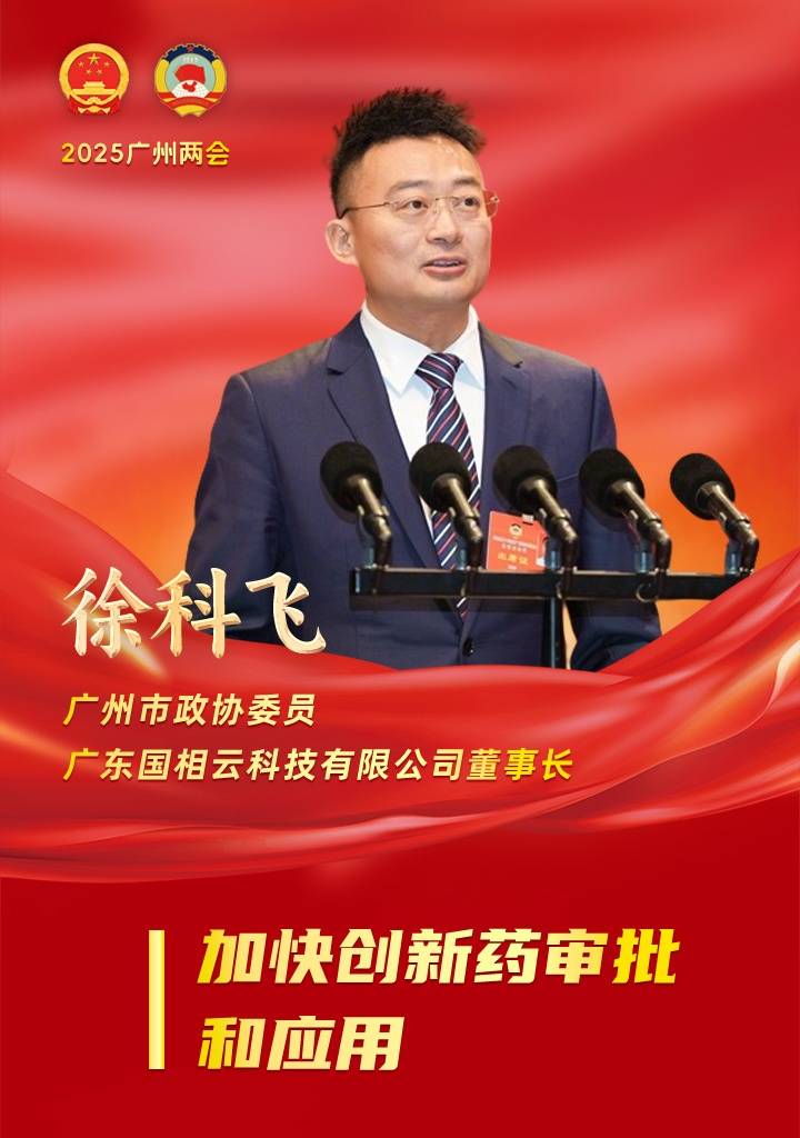 增城网友就医建议背后：广州医疗发展的多元探讨，广州医疗：基层需求与产业升级的协同发展之路