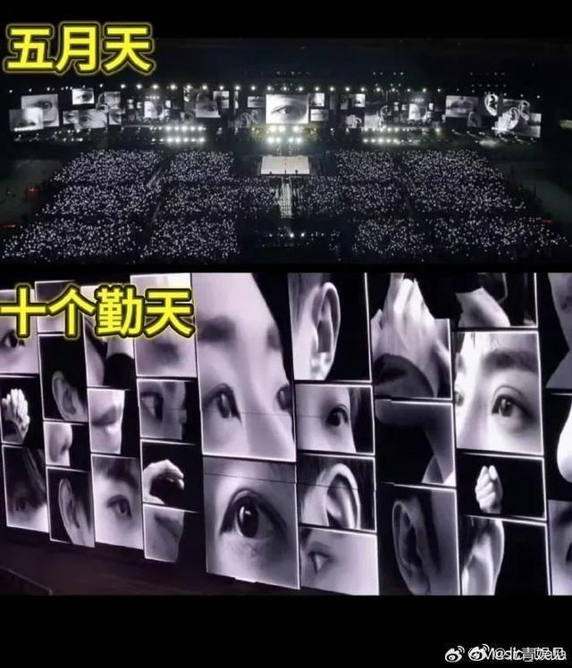 “十个勤天”演唱会舞美抄袭风波：真相究竟如何？ “十个勤天”演唱会陷抄袭疑云，官方称绝无此事