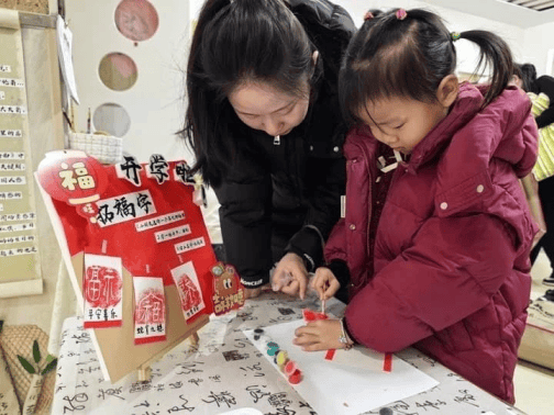 凤林街道辖区幼儿园“开学第一课”：活力满满 凤林街道幼儿园“开学第一课”：萌娃欢乐开启新学期
