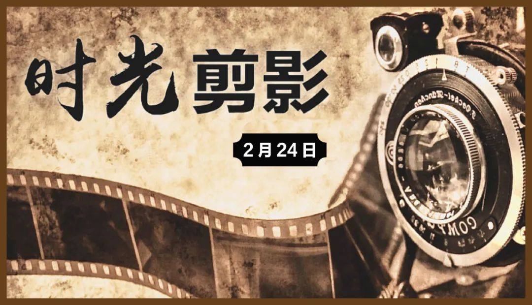 从法院党外干部到政协会议：历史的进程