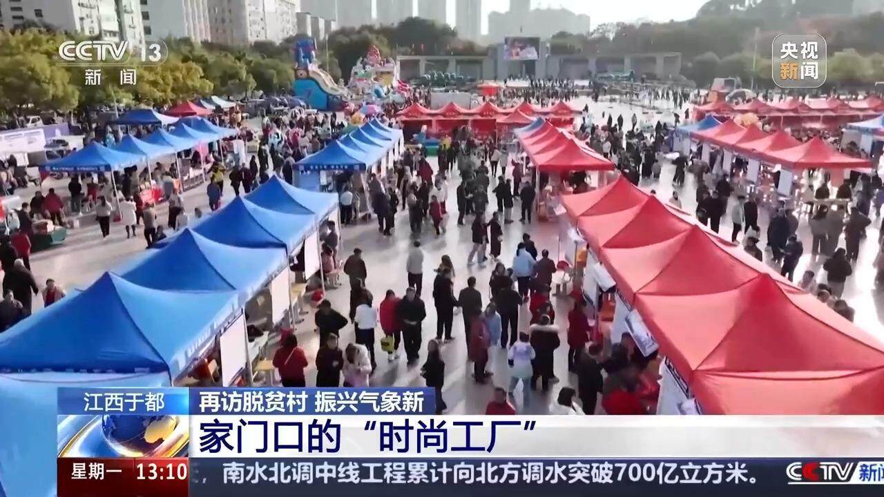 于都：纺织服装产业带动，2万外出务工者返乡创业