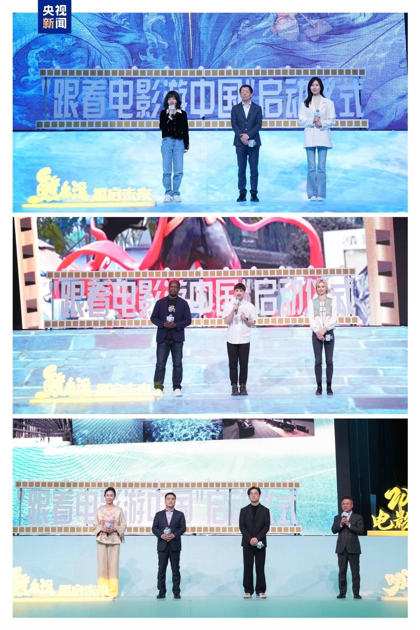 “跟着电影游中国”：借春节档电影吸引海外游客来华