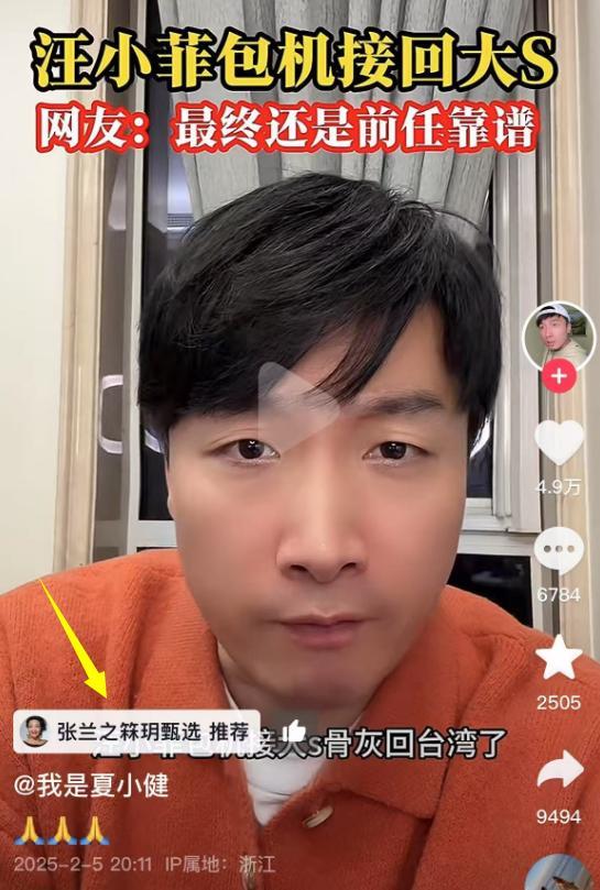 大S离世，汪徐两家纠葛不断：抚养权与遗产引发新战火，大S走后，孩子抚养权争夺背后的金钱博弈：汪徐家族的新战场