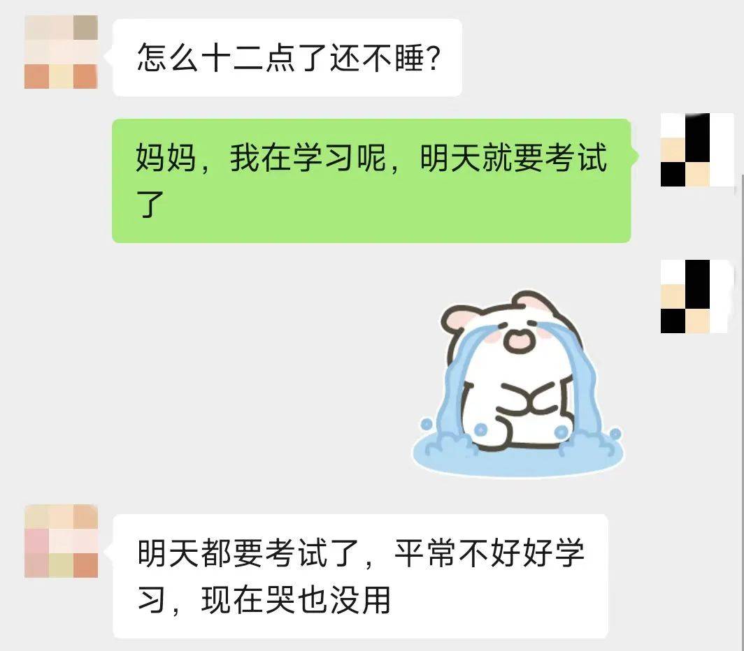 父母眼中，孩子的表情包即本人 父母的爱：透过表情包与日常小事